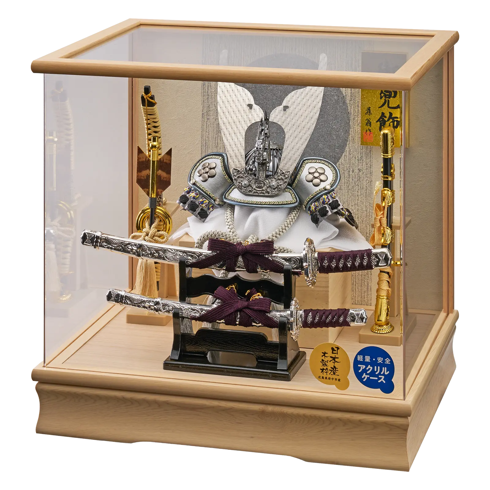 竜宝